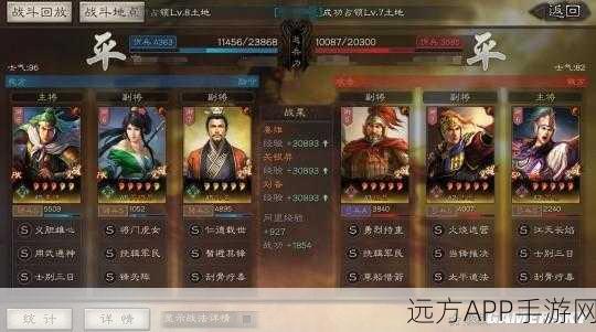 三国志战略版，关银屏蜀骑阵容无敌搭配秘籍