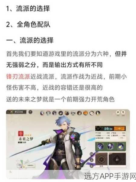 无尽梦回梦灵进阶材料稀缺？解决秘籍在此！