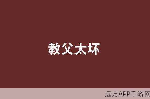 商业都市乔教父震撼技能全解析