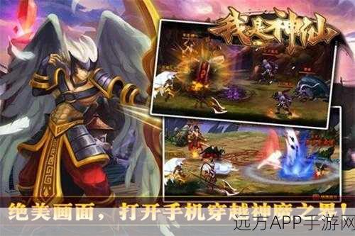 吞星仙道祖师游戏下载-是仙是魔由你决定的角色扮演游戏