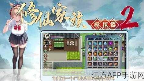 修仙人生模拟器魔改版震撼来袭，国风修仙新体验