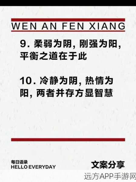 忘仙升级心法秘籍，修行平衡之道大揭秘