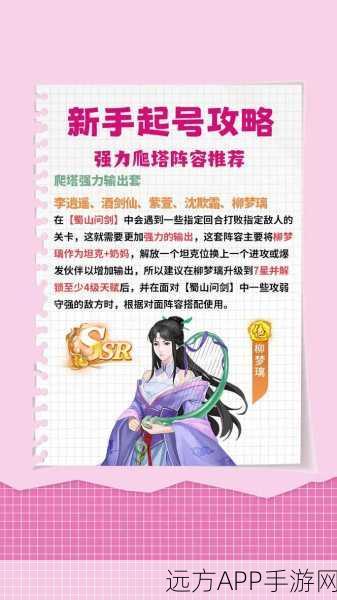 酒剑仙安卓版下载_仙侠题材动作RPG手游