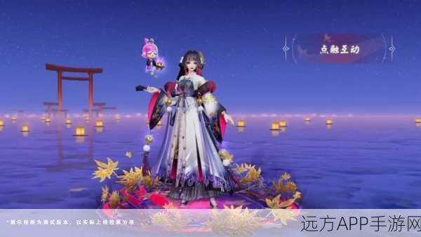 阴阳师心狩鬼女红叶典藏皮肤上线时间大揭秘