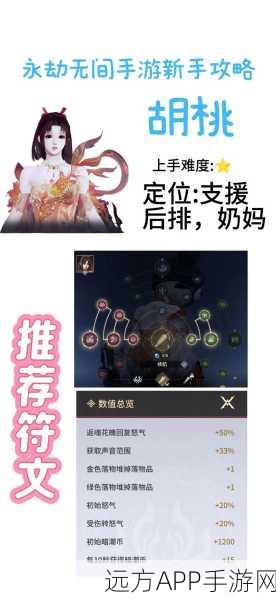 探秘永劫无间手游测试服，申请与畅玩全攻略