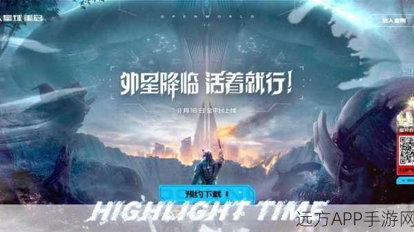 星球，重启半周年福利大放送，真诚无套路！