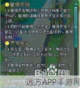 凡人修真 2 五行 BOSS 超速破击的无敌攻略秘籍