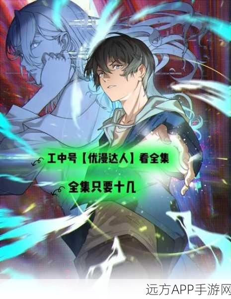 神医下山，修仙冒险新纪元，系统下载开启奇幻之旅