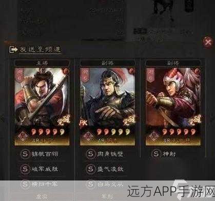 三国志战略版，白马义从与无当飞军终极对决，谁更胜一筹？