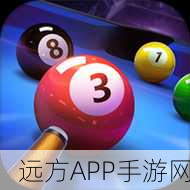 天空8号球(Sky 8 Ball)下载_体育竞技类的台球游戏