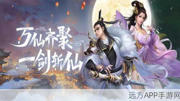 墨武江山，仙侠横版ARPG手游新体验，探索无尽仙途