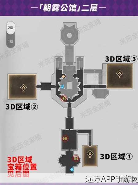 崩坏，星穹铁道予衿位置全揭秘及详细攻略指南