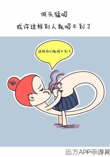 羞羞漫画免费入口：免费获取羞羞漫画通道＂ 📖