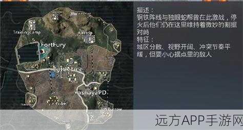 地铁逃生，是对 PUBG Mobile 的效仿还是创新？