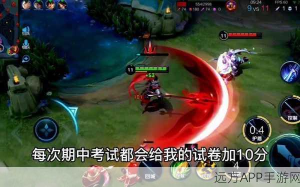 王者 5v5 竞技，蔡徐坤角色获取秘籍与实战攻略