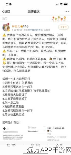 每日吃瓜今日大瓜：今日重磅新闻＂ 📰