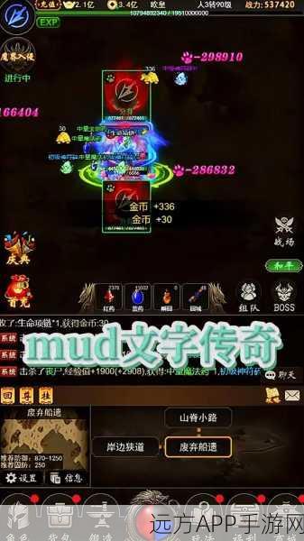 凰洲游戏震撼上线，探索文字MUD的武侠新世界