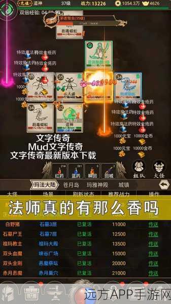 凰洲游戏震撼上线，探索文字MUD的武侠新世界