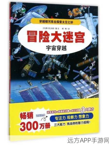 银河星系大冒险，Galaxy Punch太空休闲闯关新体验