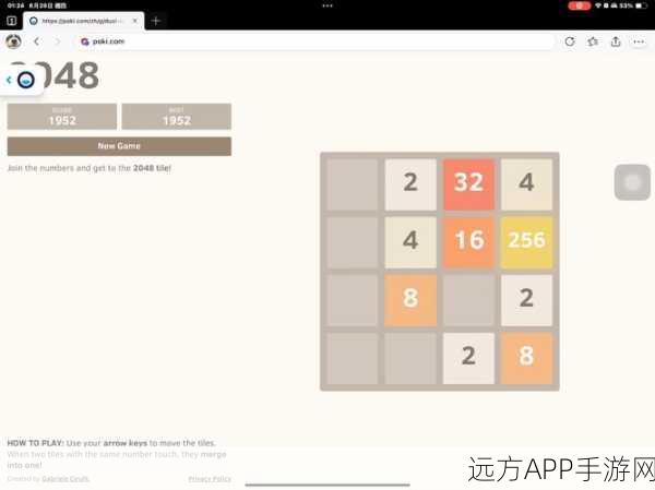 2048滑块小游戏下载-休闲益智的数字合成冒险闯关类型的游戏