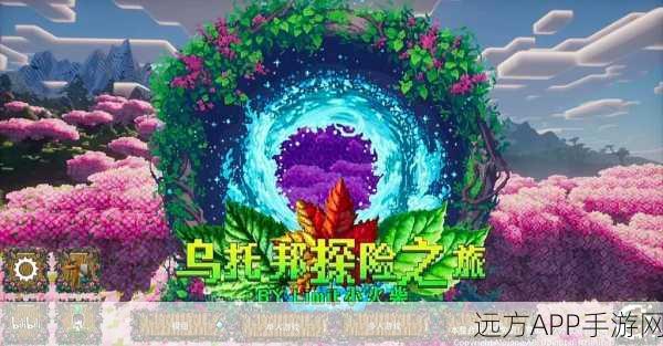 探索未知世界，乌托邦起源冒险RPG游戏下载火爆开启！