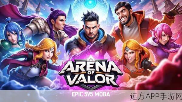 Arena of Valor 先行服震撼上线，即刻体验快节奏战斗盛宴