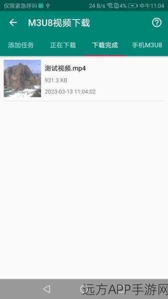 52G.APP.m3u8：52G.APP直播流.m3u8＂ 🎥