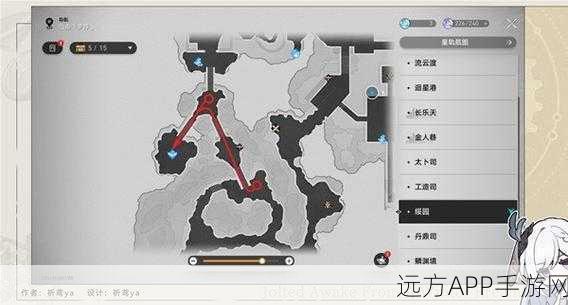 崩坏星穹铁道背包爆满之解困秘籍