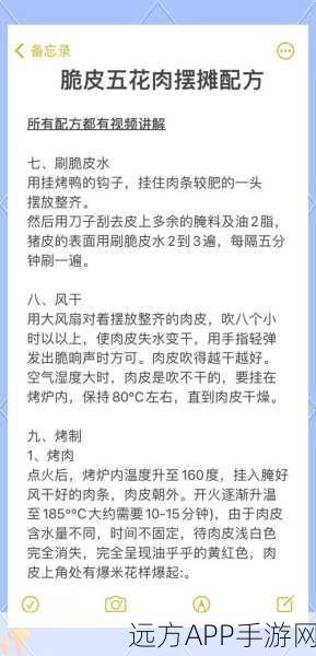 世界之外富甲天下活动摆摊秘籍大揭秘