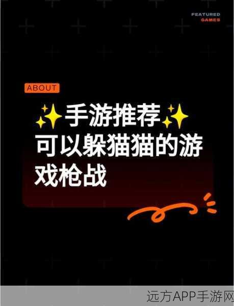 枪火战场，极致画面FPS射击游戏震撼来袭，生存竞技新体验！