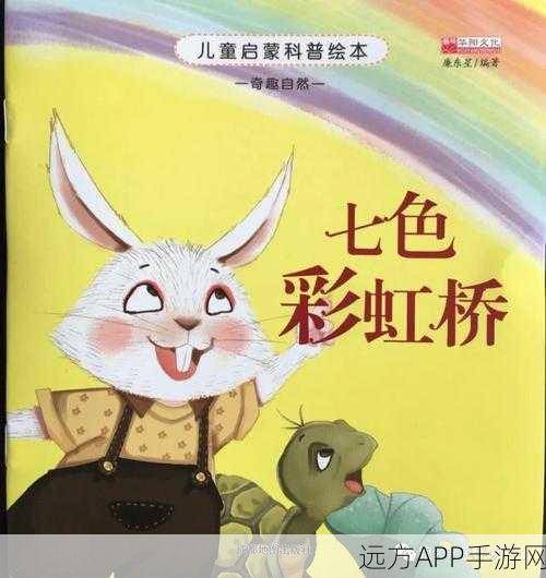 奇米色色色：七色之彩＂🌈