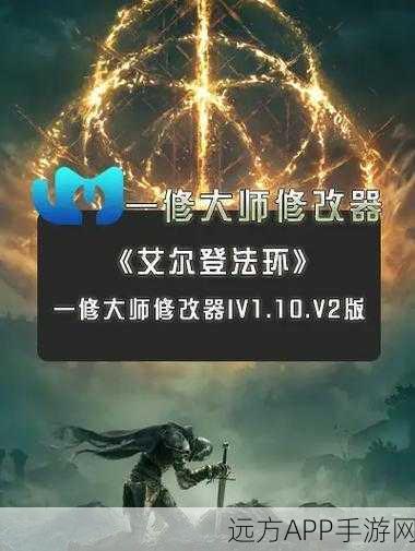 苦痛庄园，一修大师修改器的神秘攻略