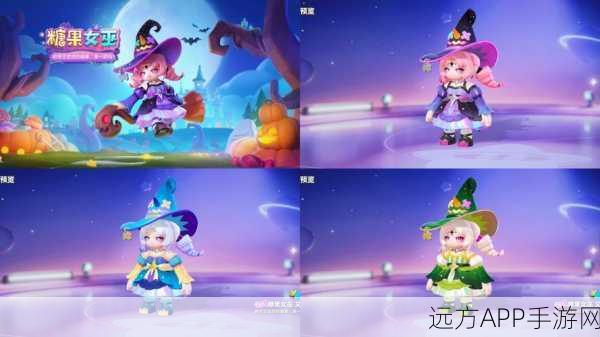 元梦之星糖果女巫震撼登场！上线时间大揭秘