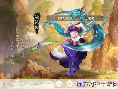 网易西游新作大话西游果盘版震撼上线，回合制角色扮演新体验