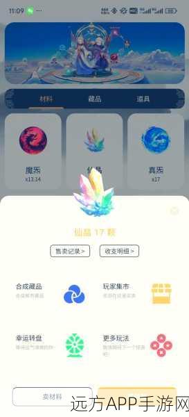 修仙新纪元，万界仙道震撼登场，探索修仙世界的极致魅力