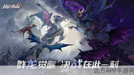 战龙最新版下载-史诗级的冒险RPG游戏