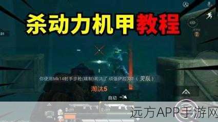 PUBG Mobile 地铁逃生，妹控弹夹容量大揭秘