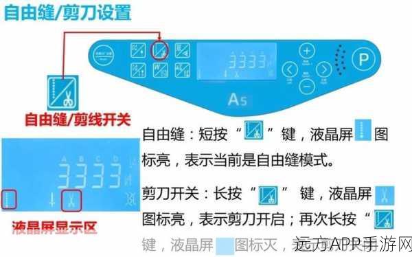 苍翼之刃电脑版完美按键设置秘籍