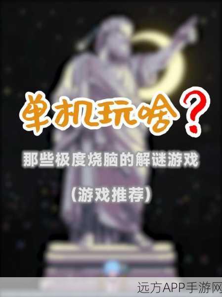 伪人监控模拟，烧脑解谜挑战，你准备好了吗？