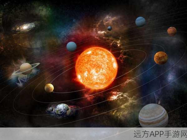 2024太阳系模拟器手机版震撼发布，探索宇宙奥秘的极致体验！