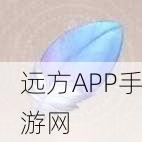 无限暖暖神秘蓝珀鸟羽究竟藏身何处？