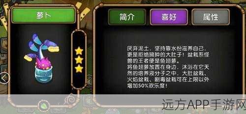 怪兽超级进化，动作格斗新巅峰，燃爆指尖战场