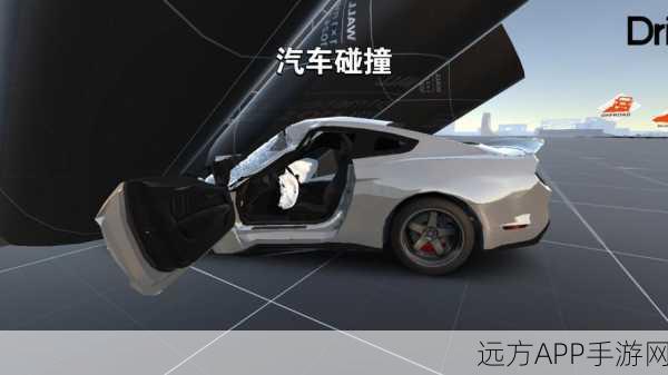 汽车互撞混乱(Car Collision Chaos)下载_3D写实风格以汽车互撞为主题的赛车手游