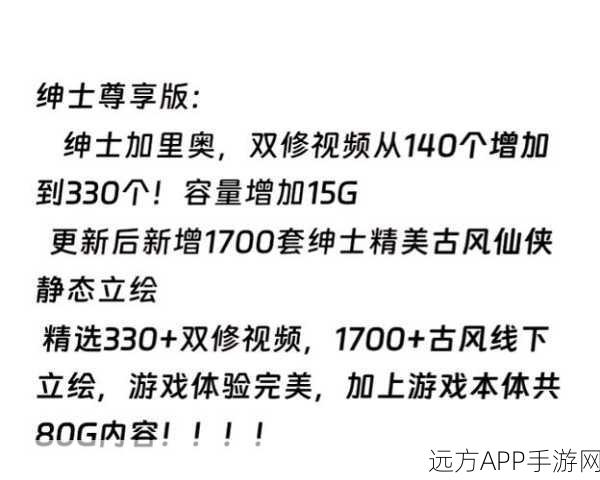 鬼谷八荒，技能功法境界飙升秘籍大揭秘