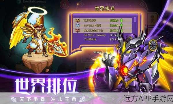 放置奇兵公益服震撼上线，多样玩法魔幻之旅等你来探