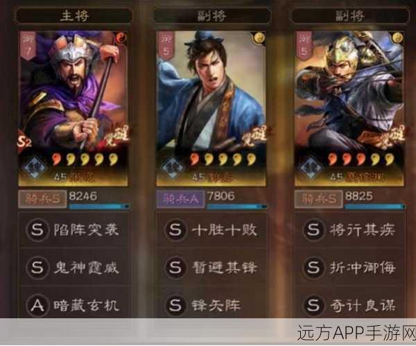 三国志战略版，郭嘉加点秘籍大公开