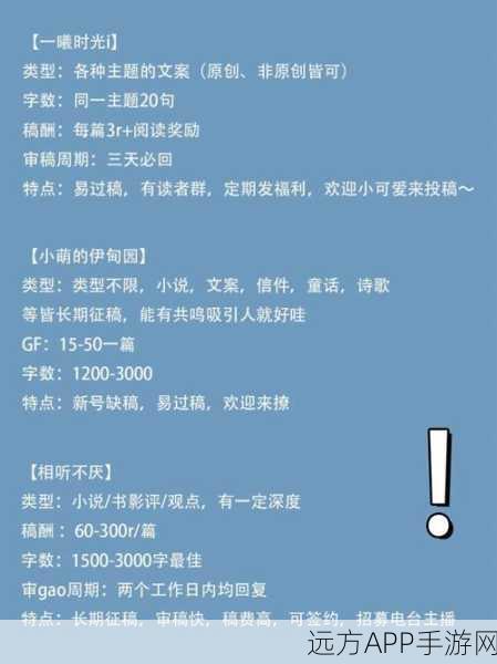 江湖十一爆富秘籍，光速赚钱攻略大揭秘