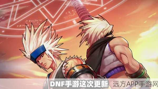 DNF 手游贝雷斯普特神器深度剖析与实战评测