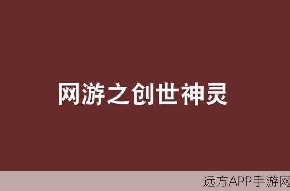 神灵圣地游戏下载-激斗扮演魔幻游戏