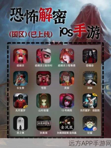 恐怖解谜新体验，无限提示版TrollFaceQuestHorror冒险来袭